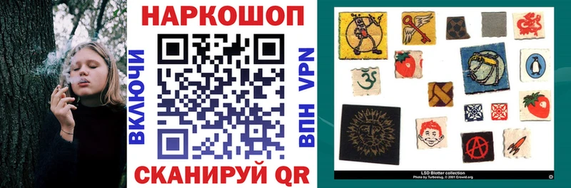 Как найти закладки Кисловодск ГАШИШ Alpha PVP Амфетамин Меф Канабис Кокаин