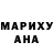 АМФЕТАМИН Розовый Andzey Baginsky