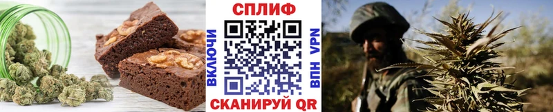 omg   Кисловодск  Еда ТГК конопля 