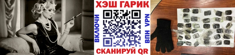 купить наркоту  Кисловодск  ГАШ 40% ТГК 