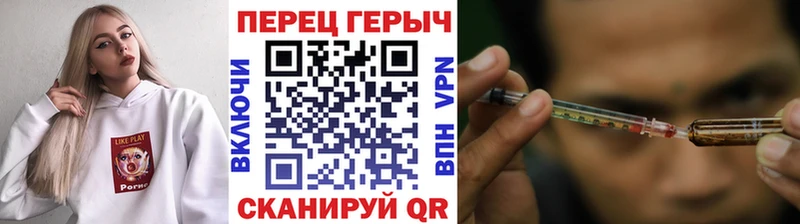 ГЕРОИН герыч  что такое наркотик  мега ONION  Кисловодск 