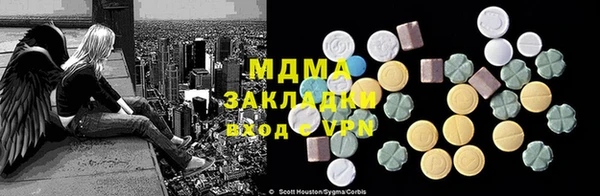МДМА Лагань