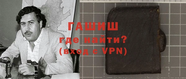 ALPHA-PVP Лабытнанги