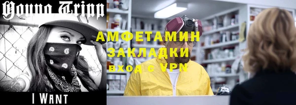 МДМА Лагань