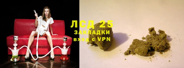 МДМА Лагань