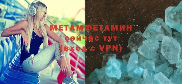 МДМА Лагань