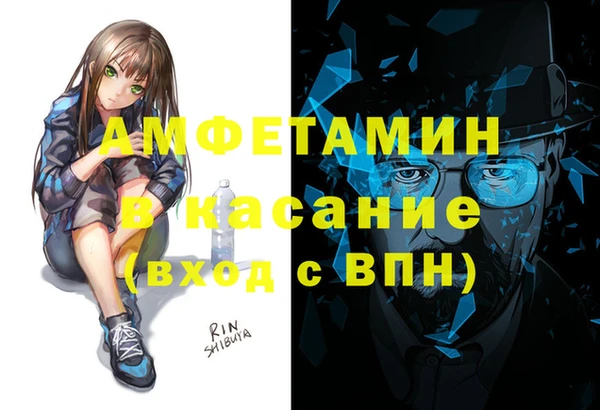 МДМА Лагань