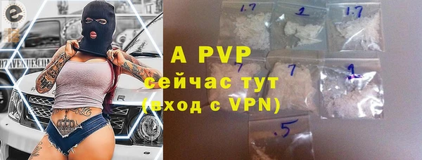ALPHA-PVP Лабытнанги