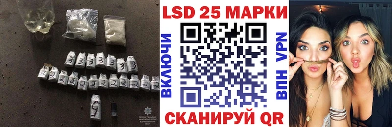 ЛСД экстази ecstasy наркотики Кисловодск