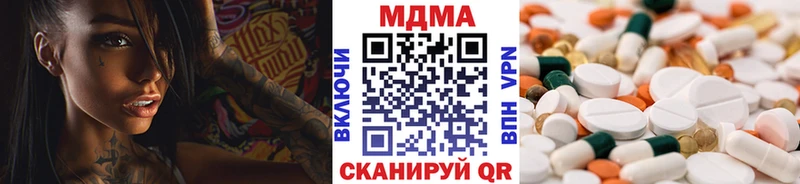 MDMA Molly закладки kraken сайт Кисловодск