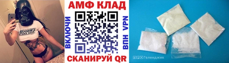 МЕТАМФЕТАМИН витя Кисловодск