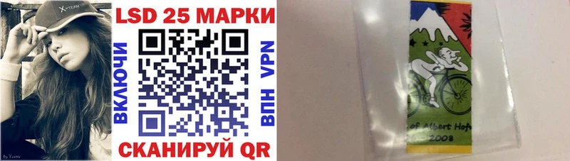 где найти наркотики  Кисловодск  Наркотические марки 1500мкг 