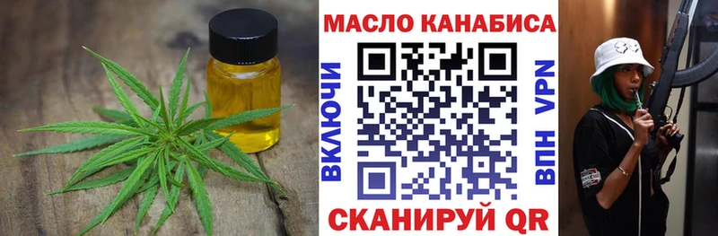 Дистиллят ТГК концентрат  купить   Кисловодск 